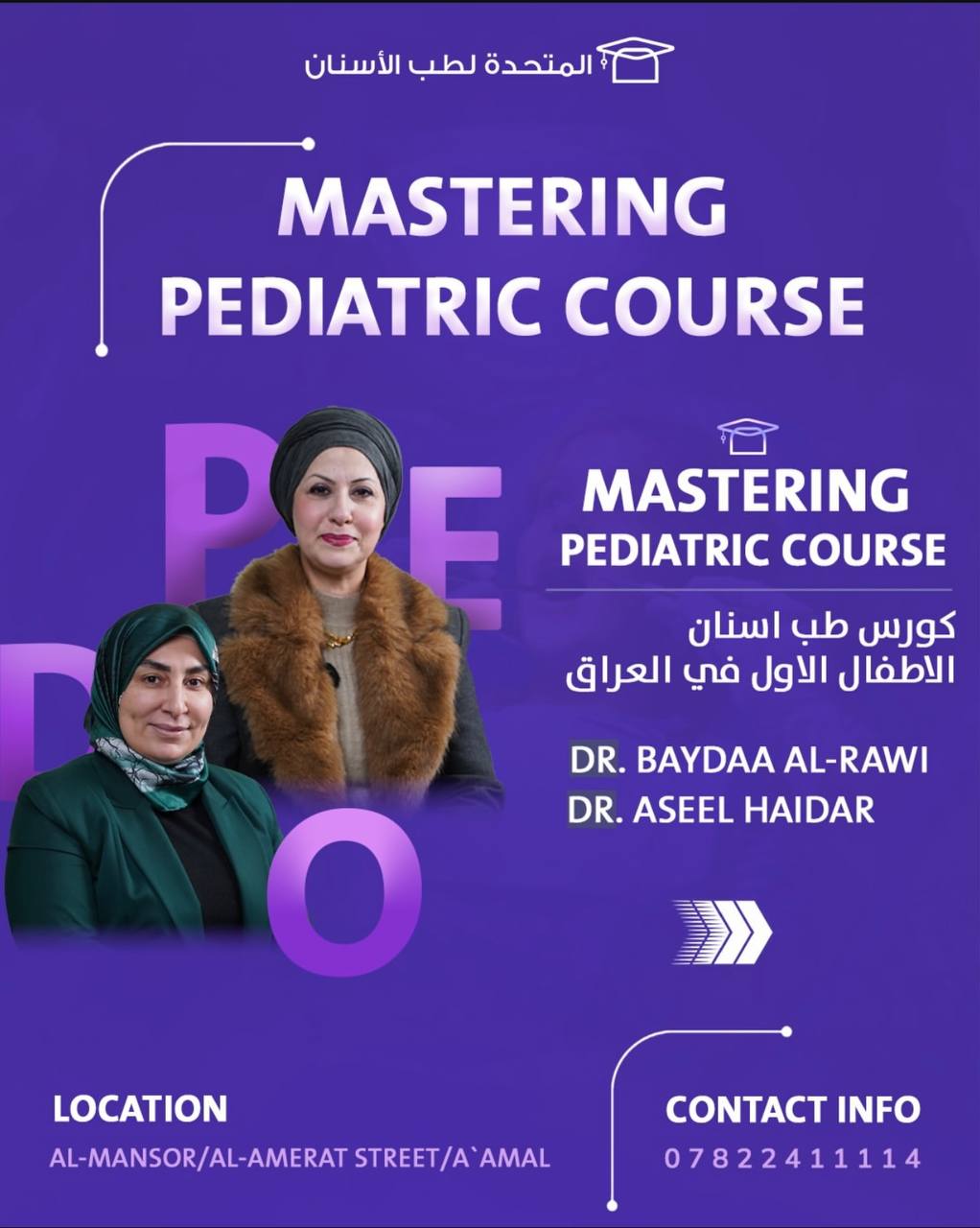 Mastering Pediatric Course